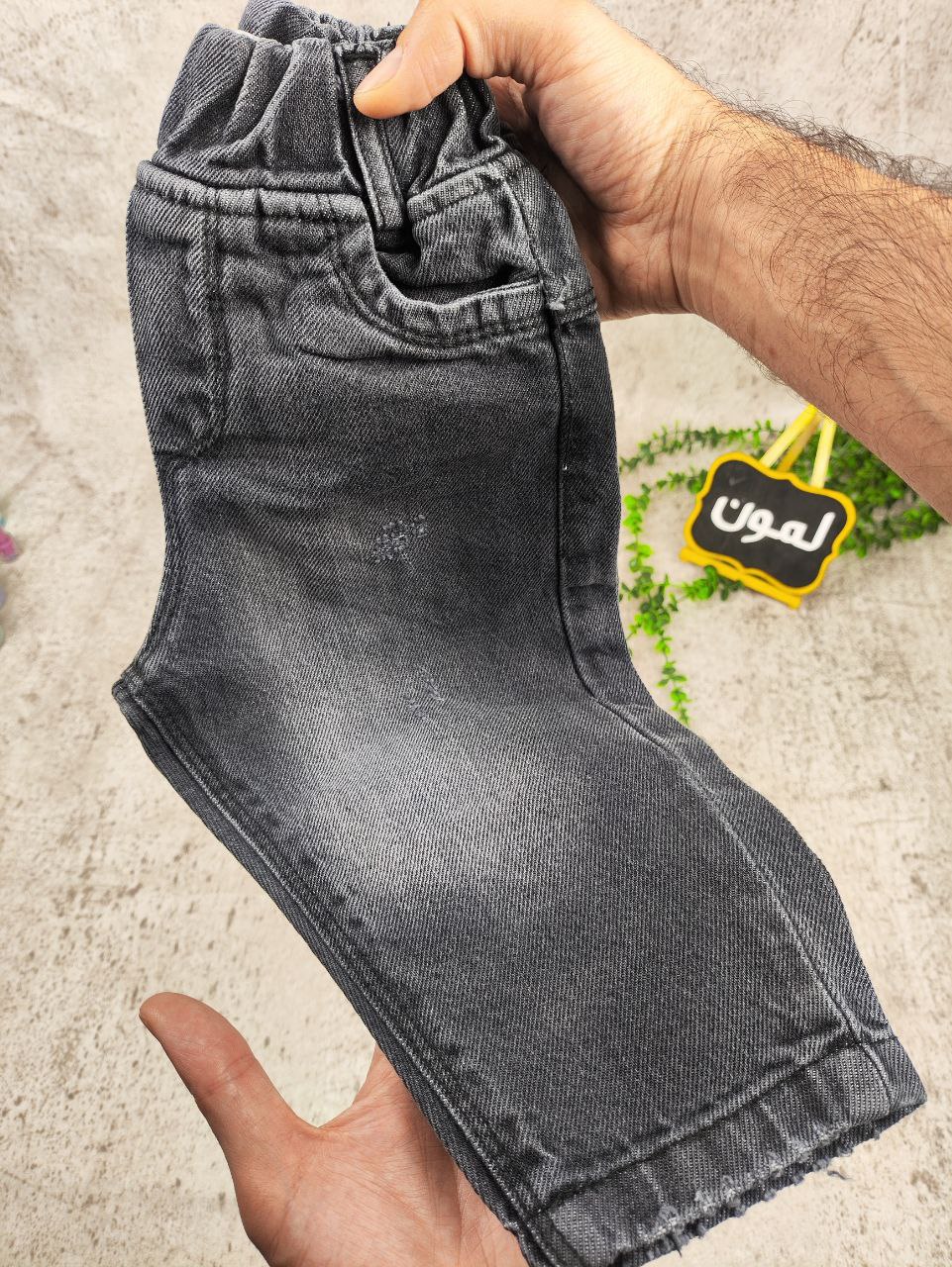 شلوار لی نقلی302 سایز45تا70